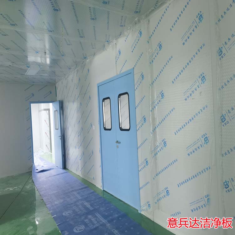 邢台食品净化车间装修设计施工厂家找意兵达洁净
