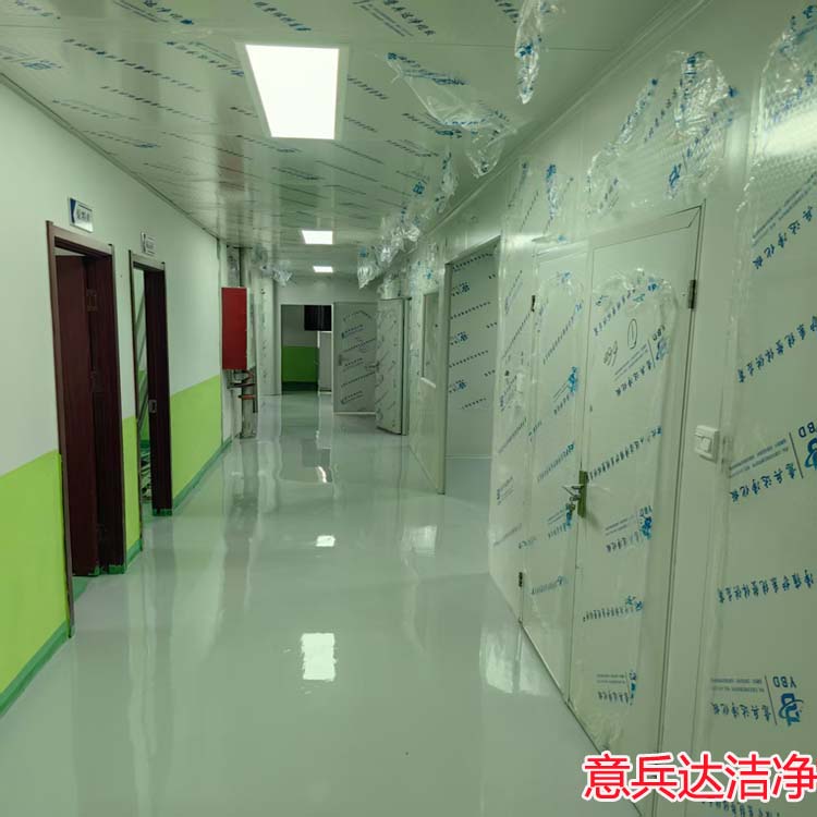 靠谱的邢台食品净化车间装修设计施工厂家找意兵达洁净板